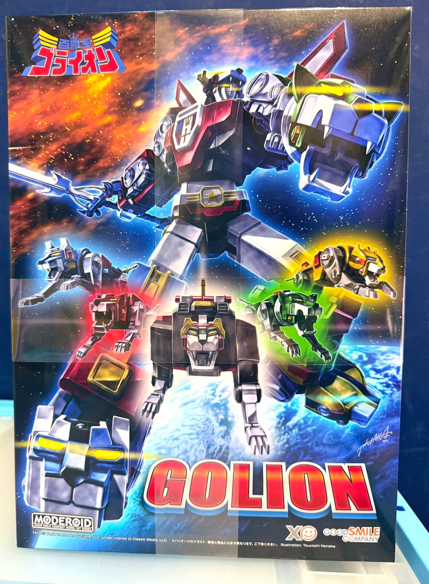 百獣王ゴライオン