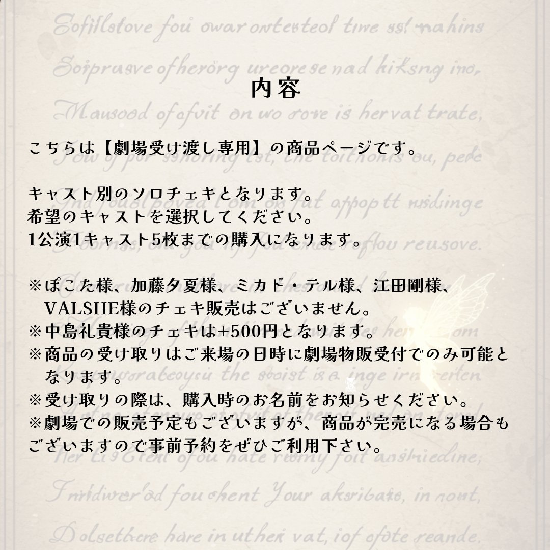 こちらは　ぽこ様　専用になります。 お取り置き こちらは ぽこ様 専用になります。