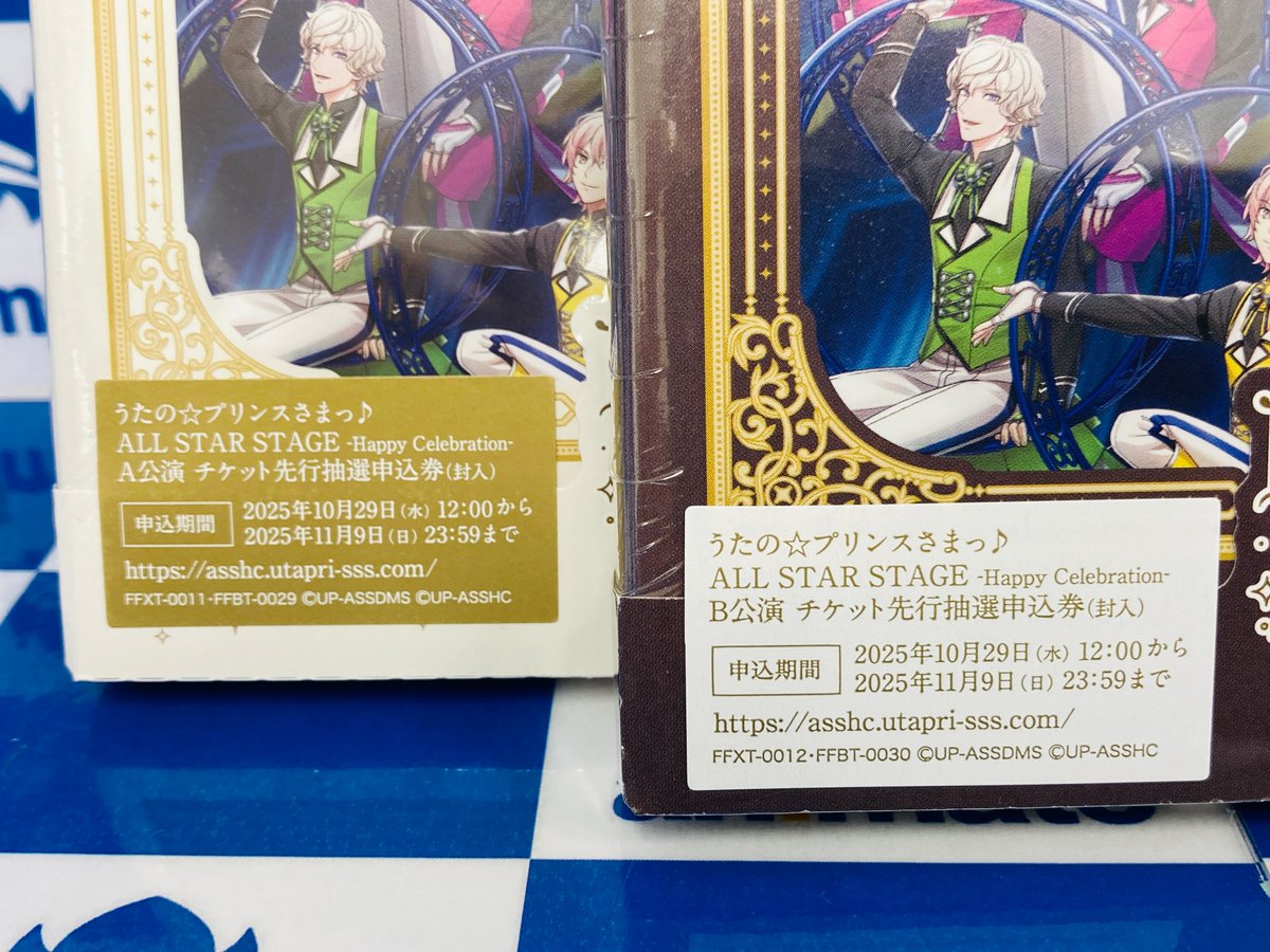 うたプリ STAR WISH セシル サイン CD うたの☆プリンスさまっ♪ 一十