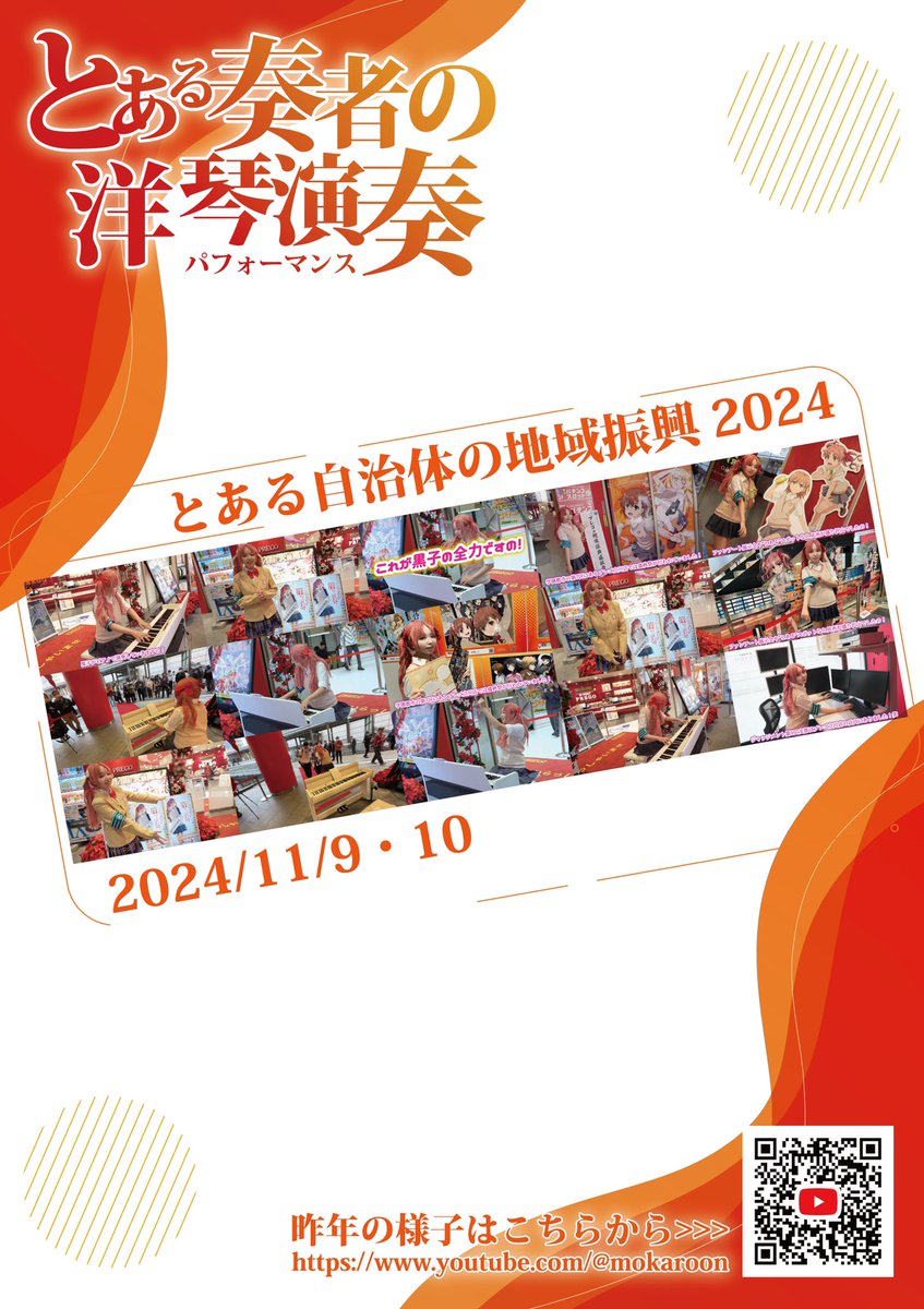 窮鼠猫猫を噛む3.0プラス on X