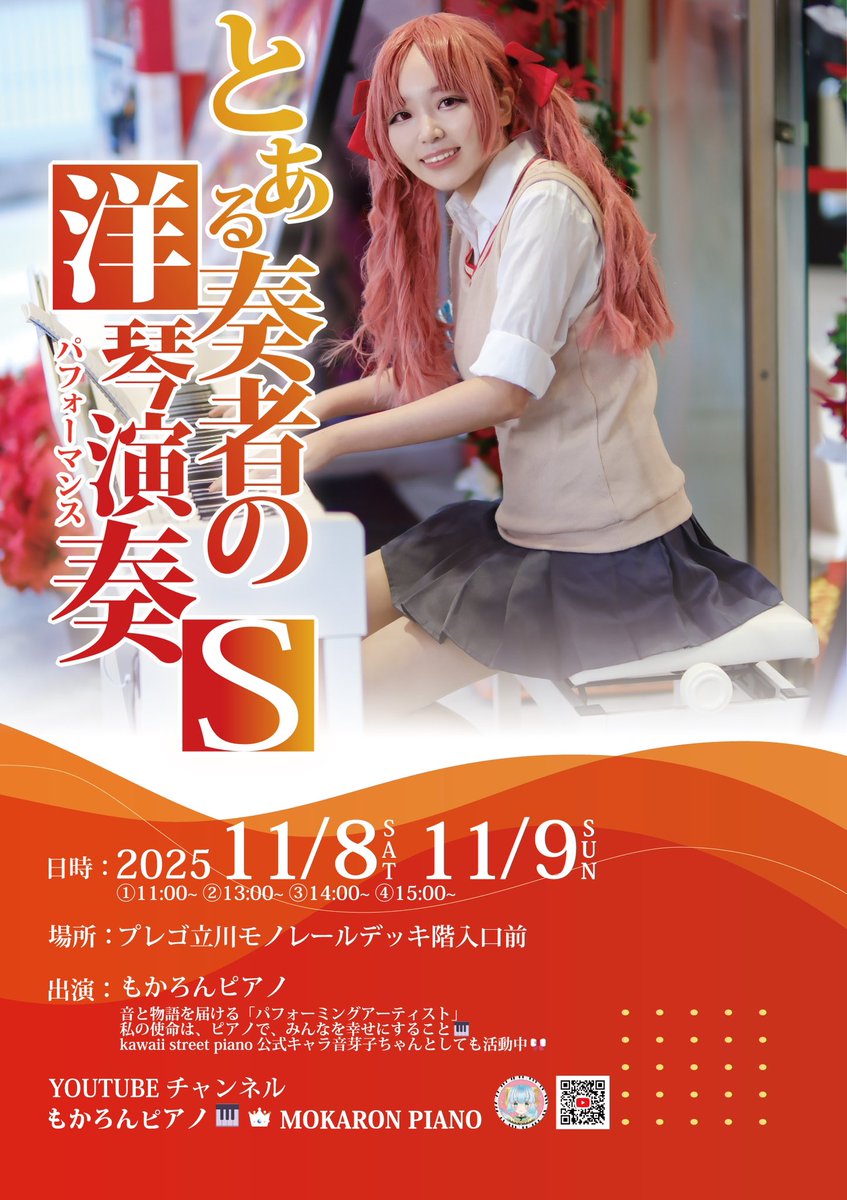 窮鼠猫猫を噛む3.0プラス on X