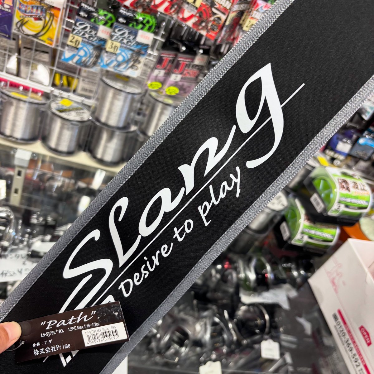 ☆和竿　⑩ 釣具買取販売フィッシングファースト滋賀 on X