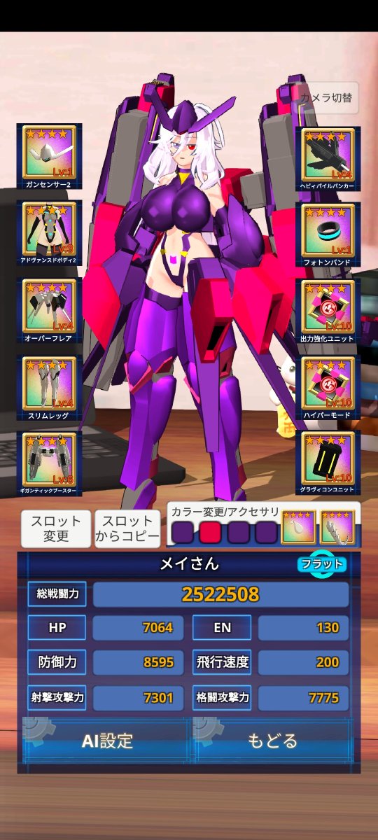 アポロンと白いカラス 白カラス@使い捨て生体パーツ on X