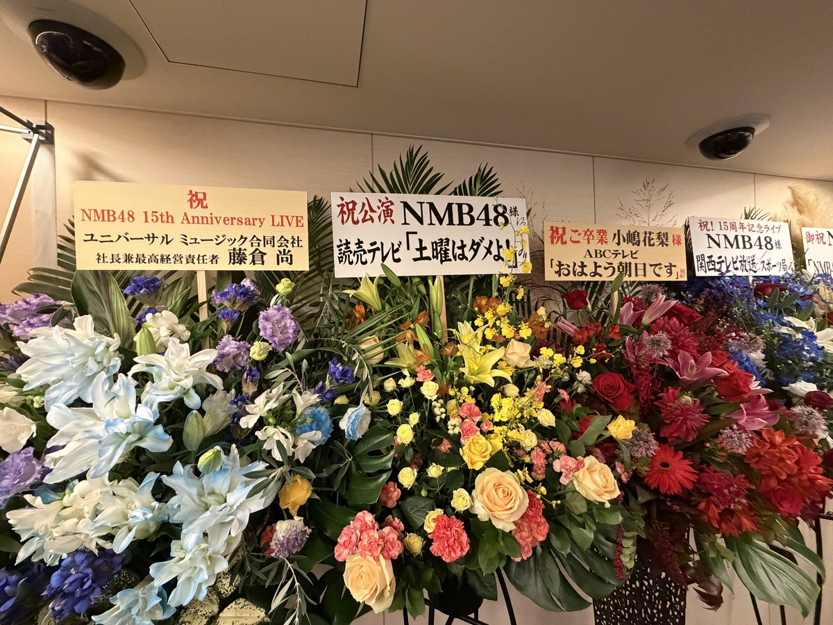 ショウガツ on X ショウガツ on X