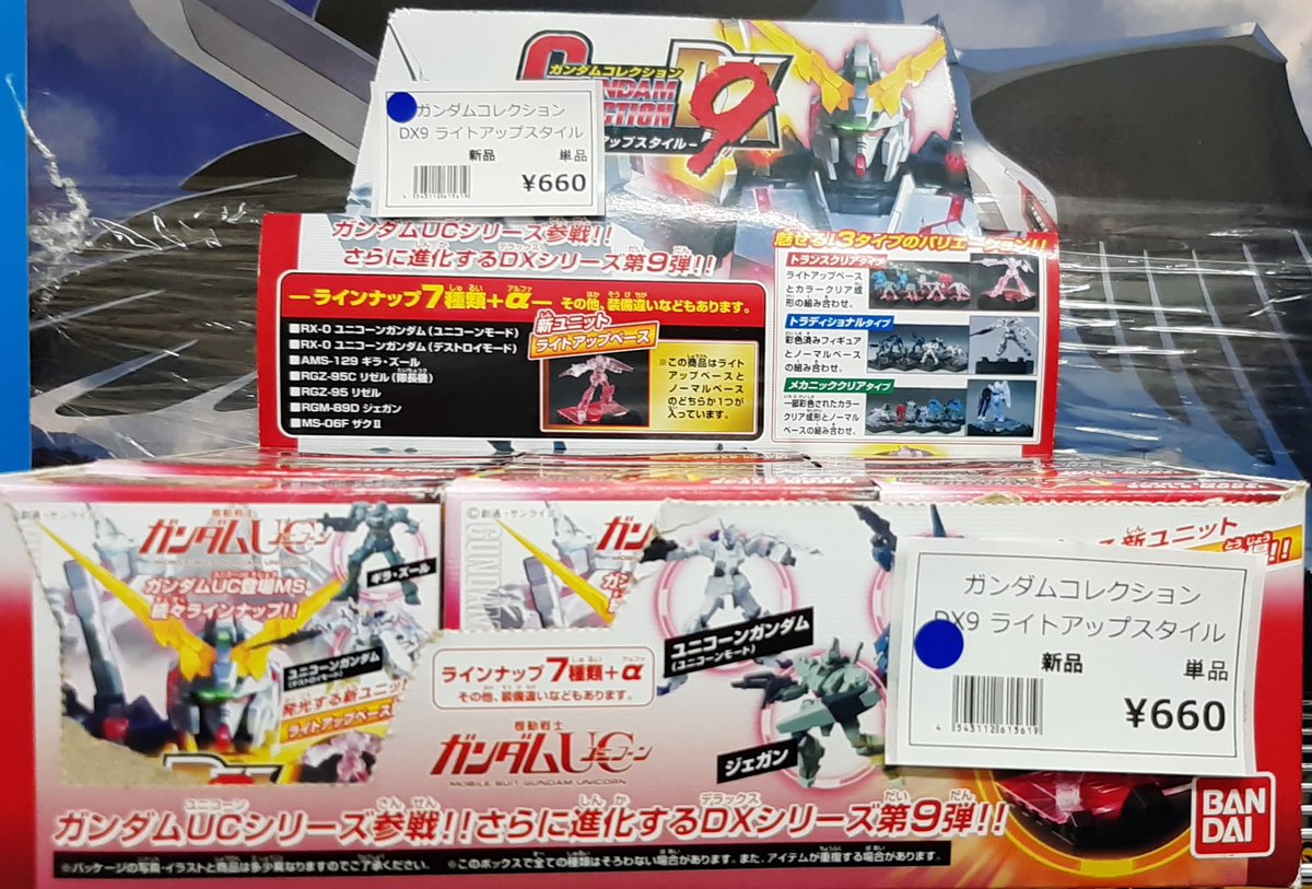 ホビーショップ 中辻商店 on X