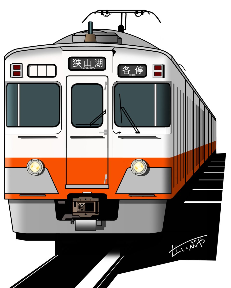 鉄腕アトム　ウラン　ペアチェア　2000年日本道路公団スタンプラリー せいぶや on X