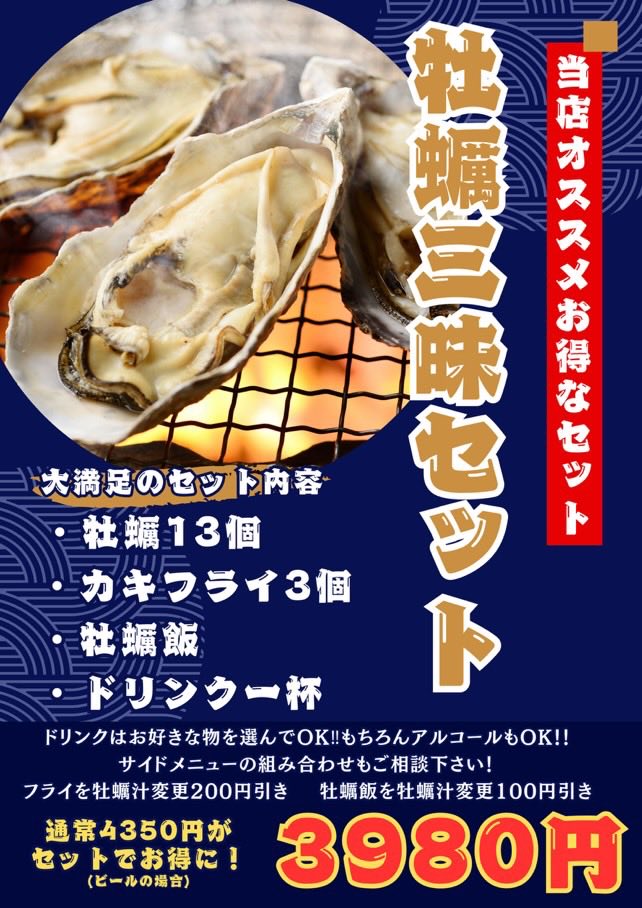 出張牡蠣小屋、牡蠣政只今絶賛準備中🤣😅😂

#牡蠣小屋牡蠣政
#出張牡蠣小屋牡蠣政
#kakigoya_kakimasa
#赤穂の牡蠣
#愛知の牡蠣小屋
#名古屋の牡蠣小屋
#愛西市の牡蠣小屋
#牡蠣料理
#美味しい牡蠣
#ブランド牡蠣