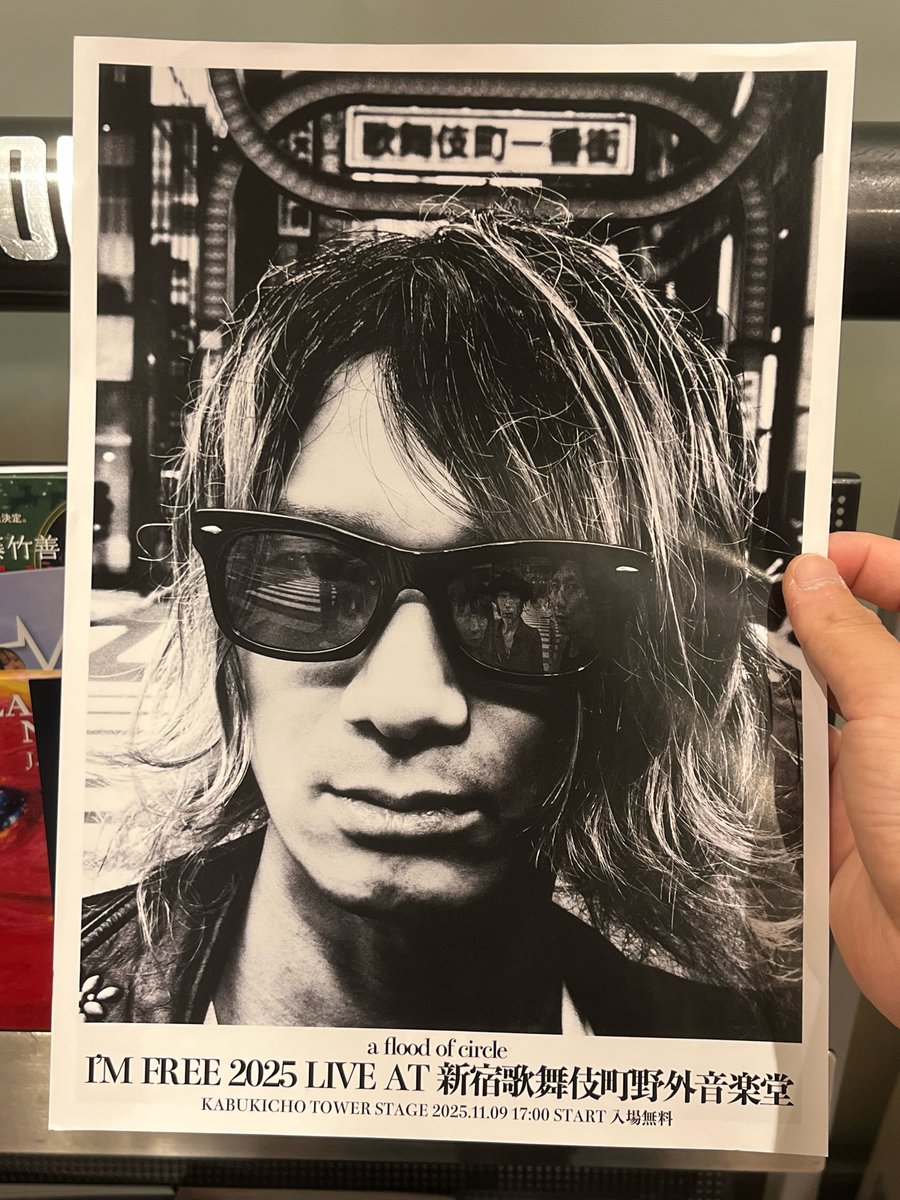 タワーレコード アリオ倉敷店 on X