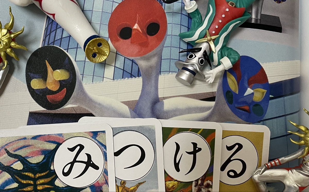 東京人 Amazon.co.jp: 東京人2024年8月号特集「北青山 ー青山通りには