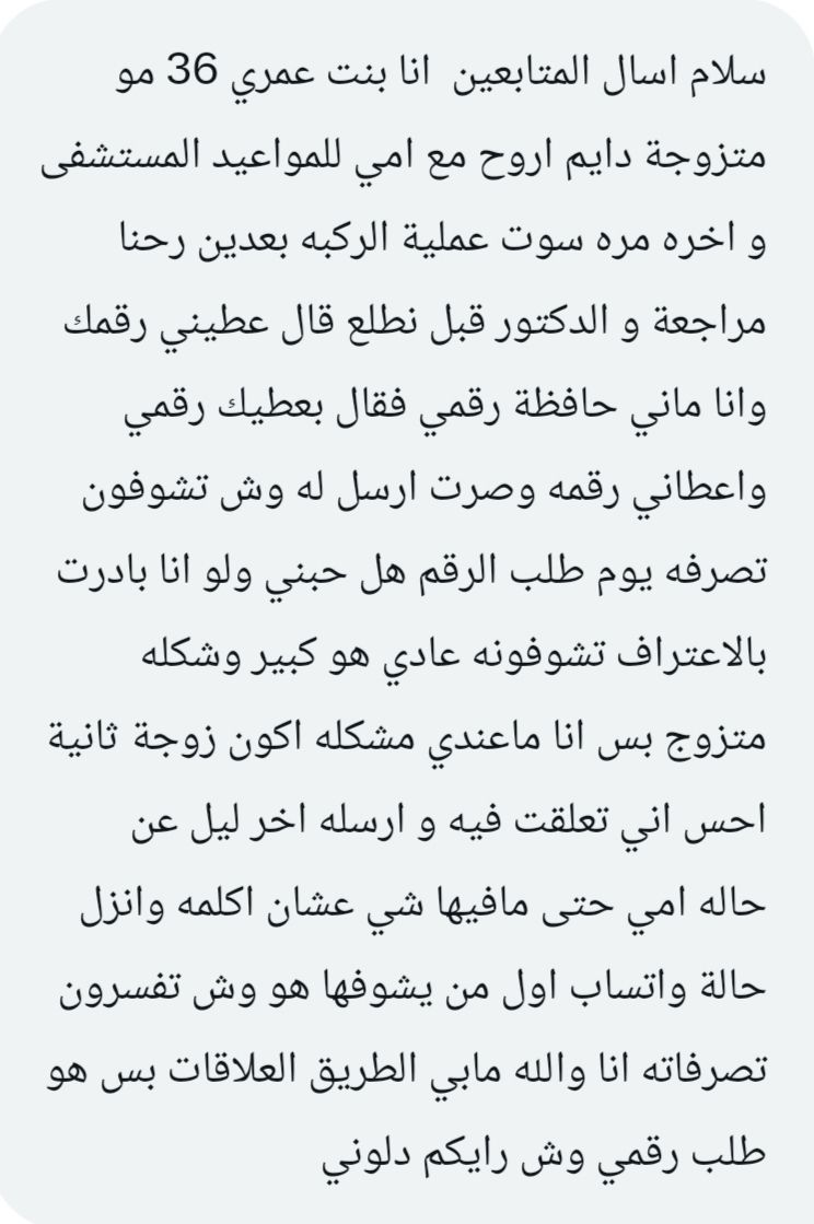 فضفضة tweet media