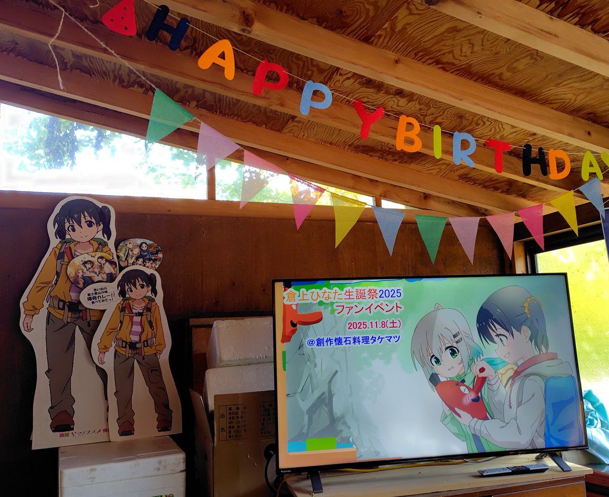 268 You Your Illusion 2 Donut 大まん祭　21年製 YOU2- on X