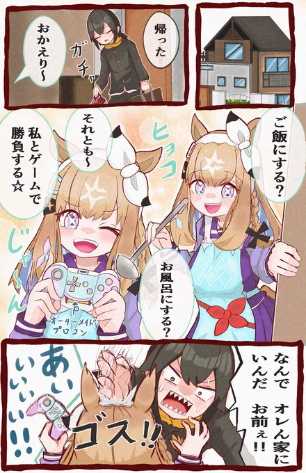 2/2 