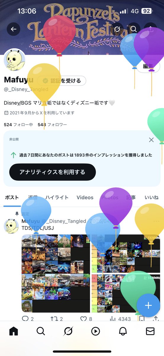 Mafuyu tweet media