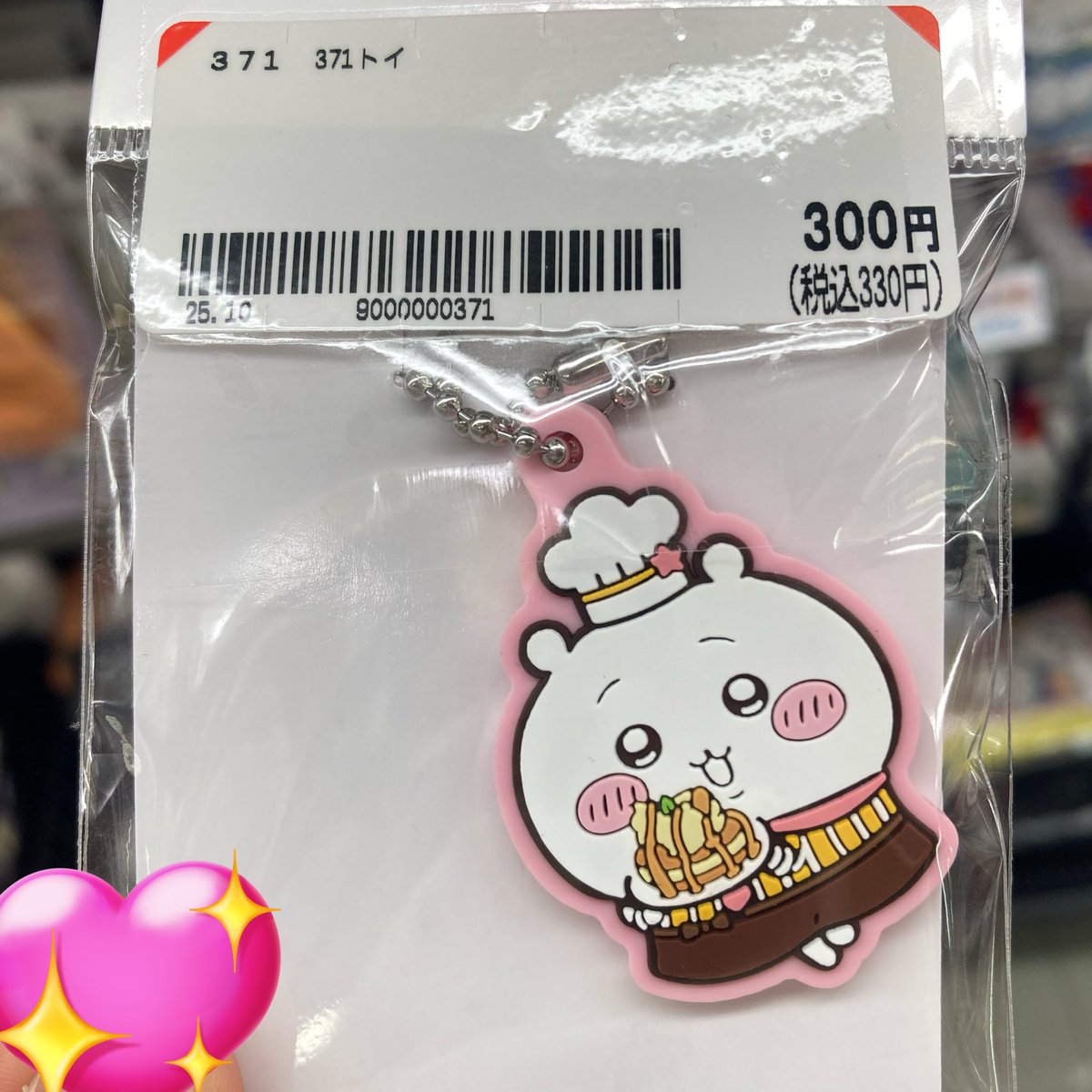 melody (@melody10114098) / Posts / X