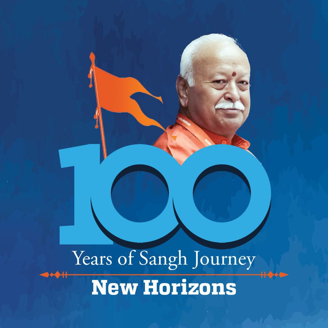 editorvskbharat's tweet image. राष्ट्रीय स्वयंसेवक संघ के सरसंघचालक डॉ. मोहन भागवत जी संघ शताब्दी वर्ष के निमित्त बेंगलुरु में दो दिवसीय व्याख्यानमाला (8-9 नवम्बर, 2025) को संबोधित करेंगे।

प्रथम दिवस - 08 नवम्बर, 2025
पहला सत्र - 04.00 PM
दूसरा सत्र - 06.15 PM

Live - facebook.com/VishwaSamvadKe…
#rss #rss100…