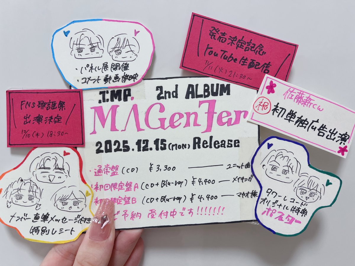 IMP. MAGenter タワレコ新潟店 松井奏 レシート IMP. MAGenter タワレコ新潟店 松井奏 レシート IMP レシート 松井奏