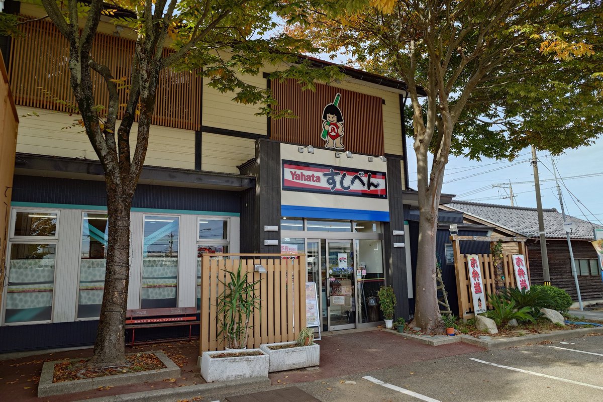 tomox_c's tweet image. 八幡のすしべん一の宮店でお昼ご飯。ソースカツ丼(ご飯大盛り)とミニそばセット