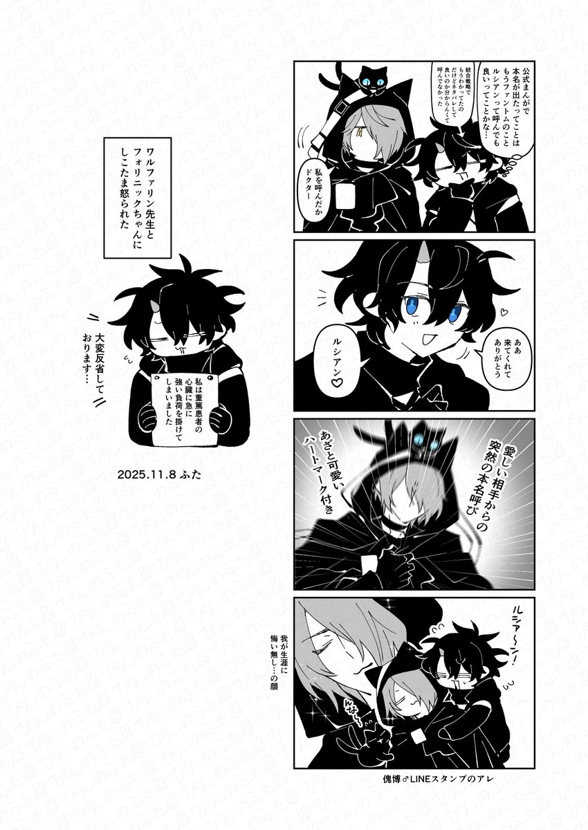 傀博♂まんが 