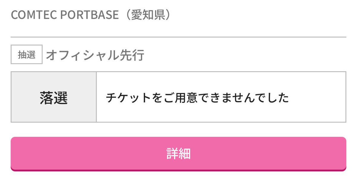 りゆ tweet media