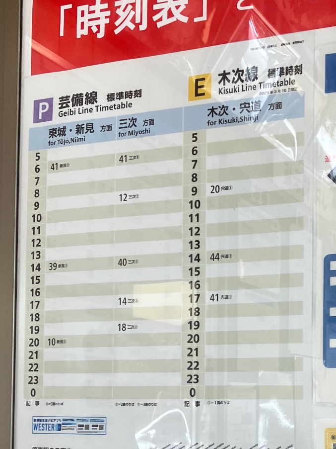 Iwakuni_bot's tweet image. 本物の田舎はこれ