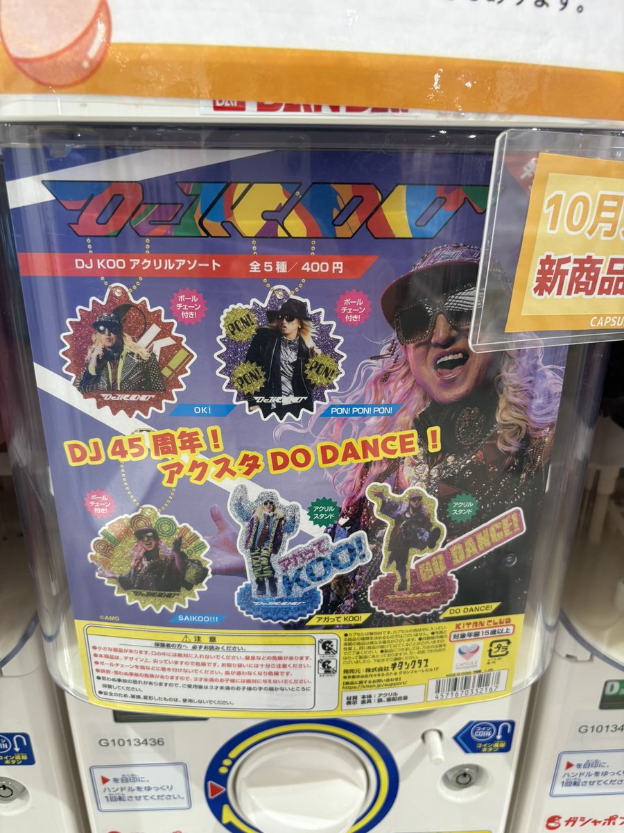 おーすちん@多忙につき… on X