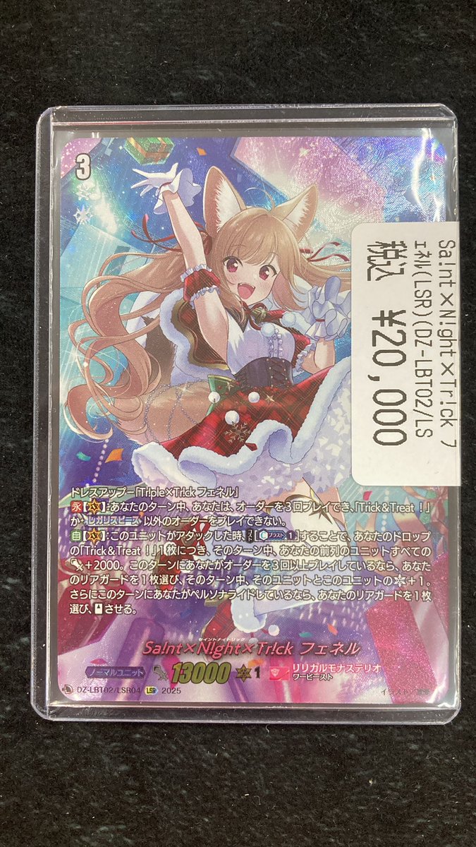 ドラゴンスター日本橋2号店 on X