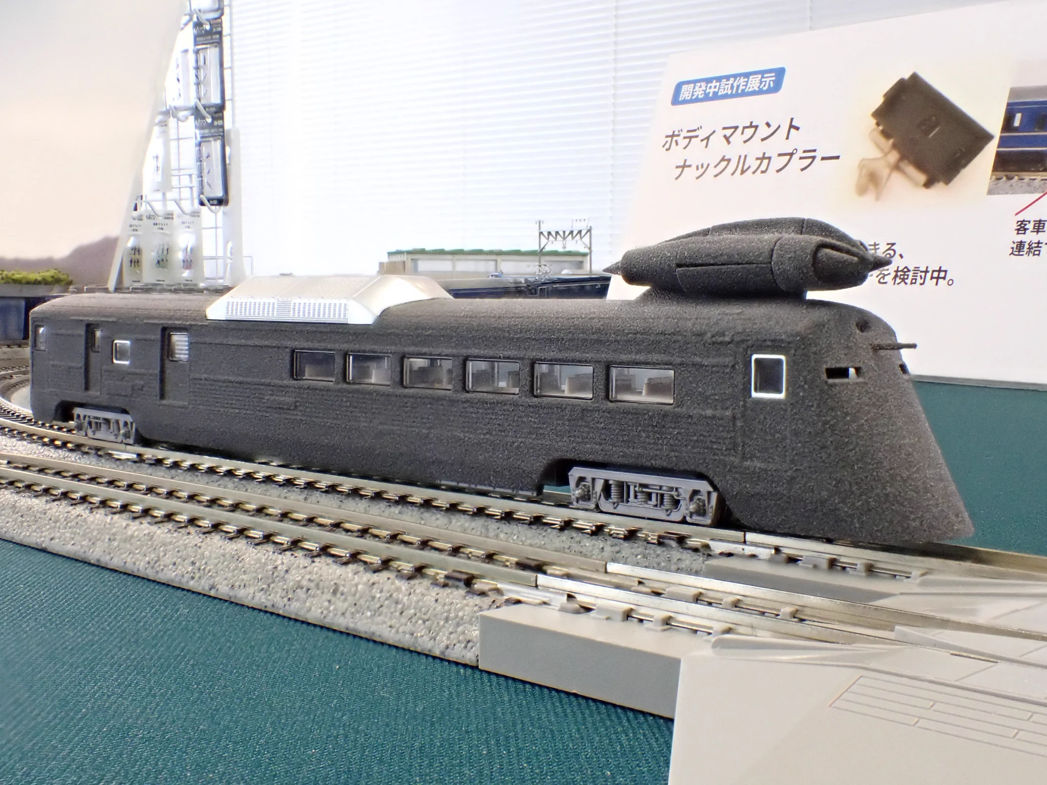 ヨシカワ第一工廠ソ連ターボジェット　トレイン鉄道模型　Nゲージ3Dプリントキット 禁忌車両ヨシカワ設計局 on X: 