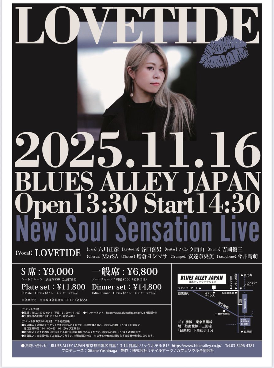 lovetidemayu's tweet image. 時々なぜか言われますが

LovetideはJazzではありません🙂

ジャンルは区別したり断言できるものではないのですが

大きく分ければPopsというものに分類されるのかなと思います🎤

いよいよ来週🩷Sold out 致しました❣️