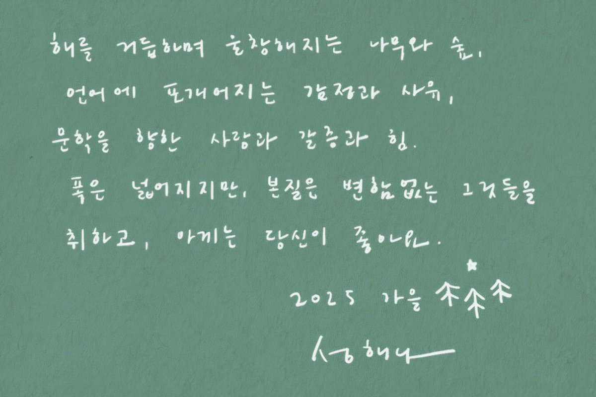 해나 작가님의 첫 리커버 책 기념 이벤트를 시작합니다! 팔로우+이 트윗을 RT 해주신 분들 중 추첨을 통해 1명에게 <우리가 열 번을 나고 죽을 때> 리커버 에디션을 보내드릴게요. 많은 참여 부탁드립니다🏡 (~11/11)