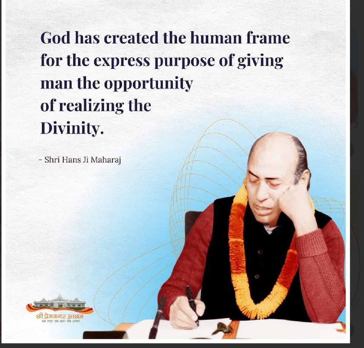 Kuma60293Gupta's tweet photo. धर्म का असली अर्थ बताने आये थे हंस प्रभु,
आत्मज्ञान देते हैं समय के सच्चे सतगुरु।।
हंस प्रभु थे सारे जगत से न्यारा,
लगाओ जय जयकारा।।
#125thJayantiOfShriHansJiMaharaj https://t.co/foJTG7YE7k