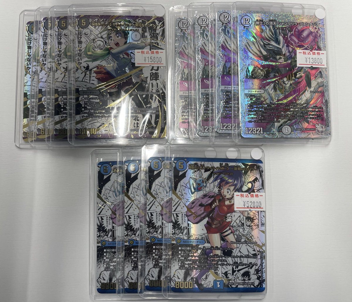 メルカードデュエルマスターズ＠メルカード二号店 on X