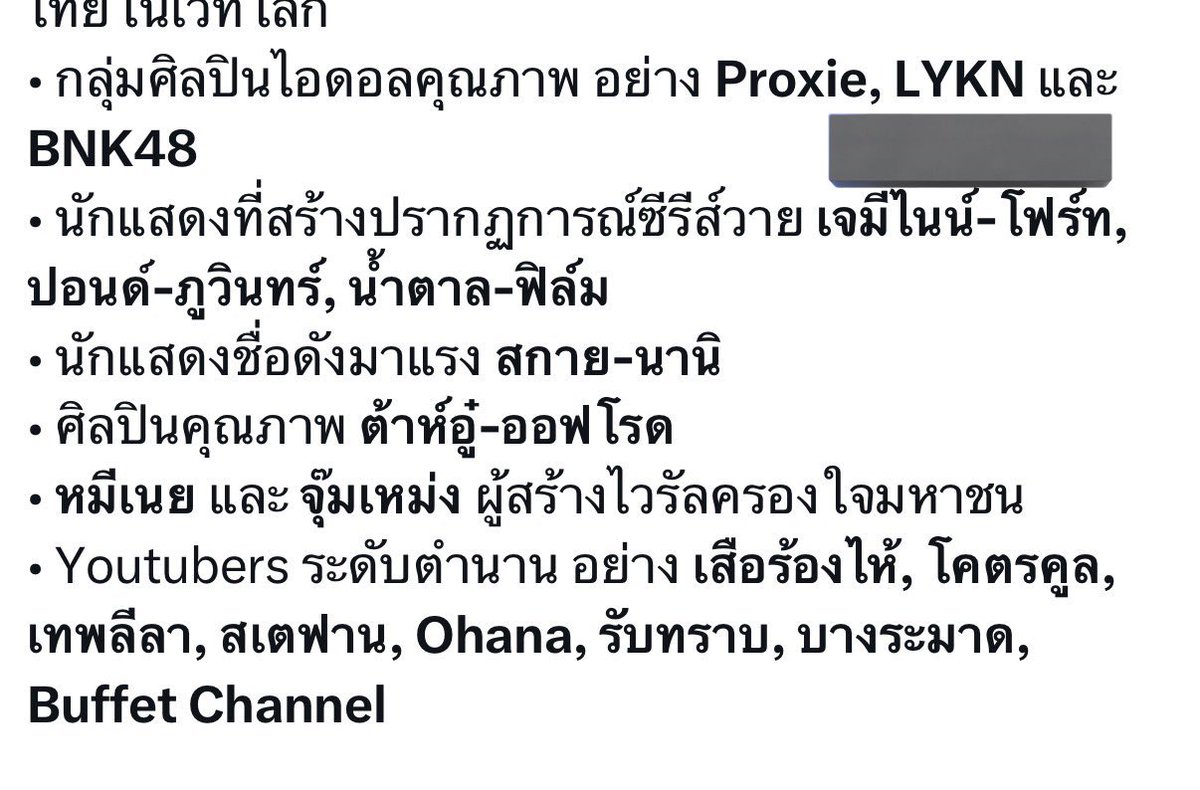 ploygoodluck's tweet photo. Lykn กับราชมังเลยหรอ ขนลุกรอแล้วอะ แม่งเอ้ย  Lykn กับราชมังฝันที่เป็นจริงแล้วว 

#LYKN https://t.co/0U4naJkw4l