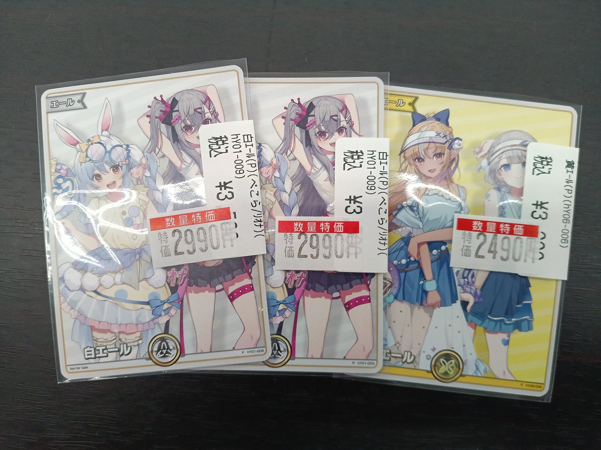 バーニー Amazon.com: Prsildan 2 Pcs Easter Table Decorations Artificial