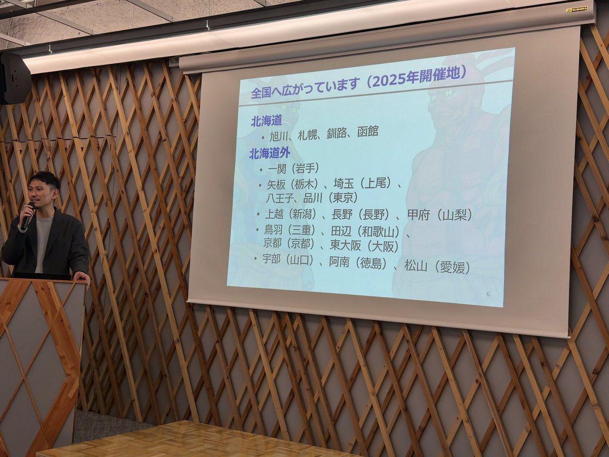 yumu19's tweet photo. U-16プログラミングコンテスト札幌大会はじまりました!
大会実行委員長の八巻(@yamaki_panda)さんから、ご挨拶と大会概要説明 #u16procon https://t.co/QcME9RA5w9