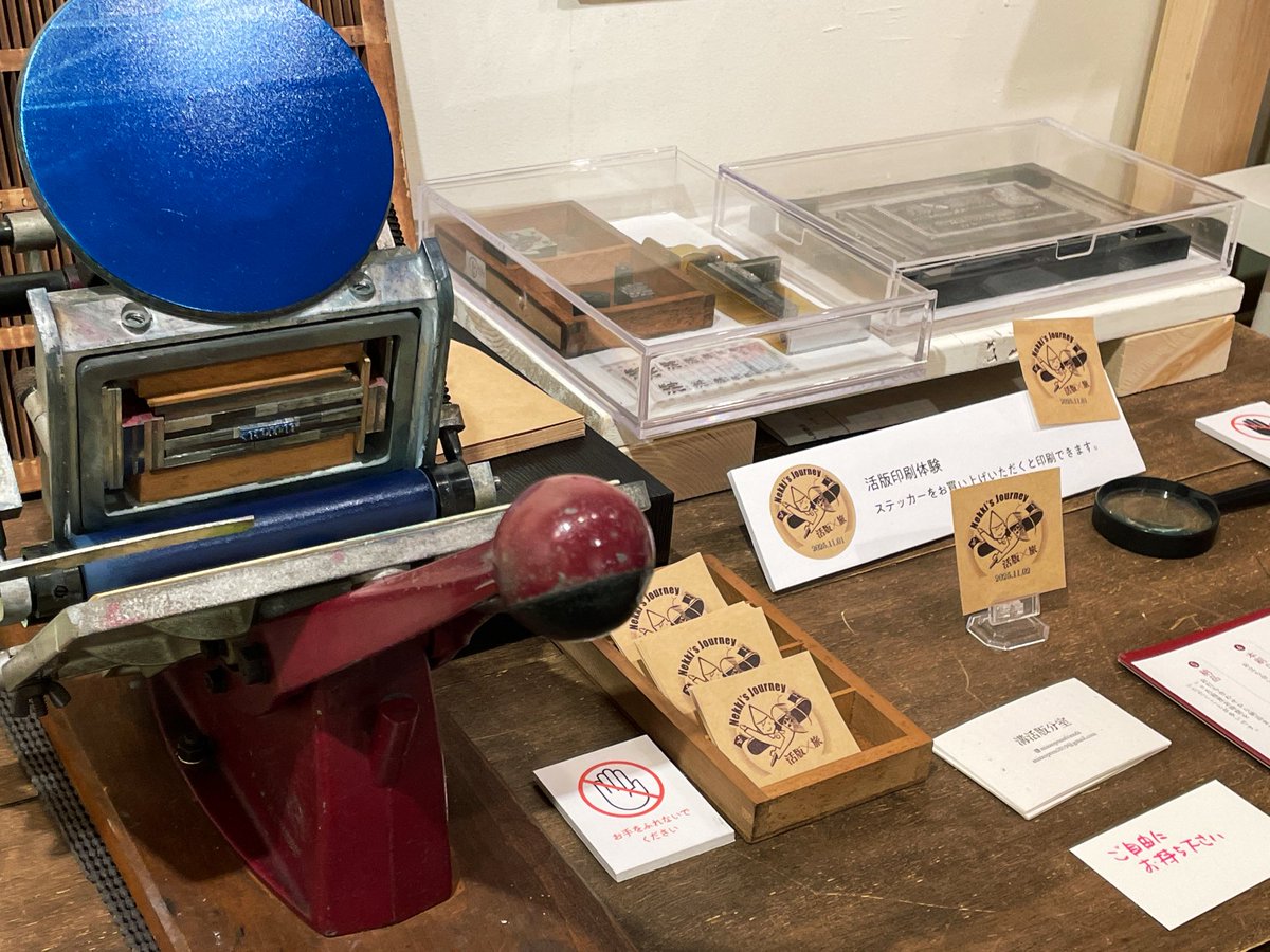 そぞろ森 ちばえん そぞろ書房 on X