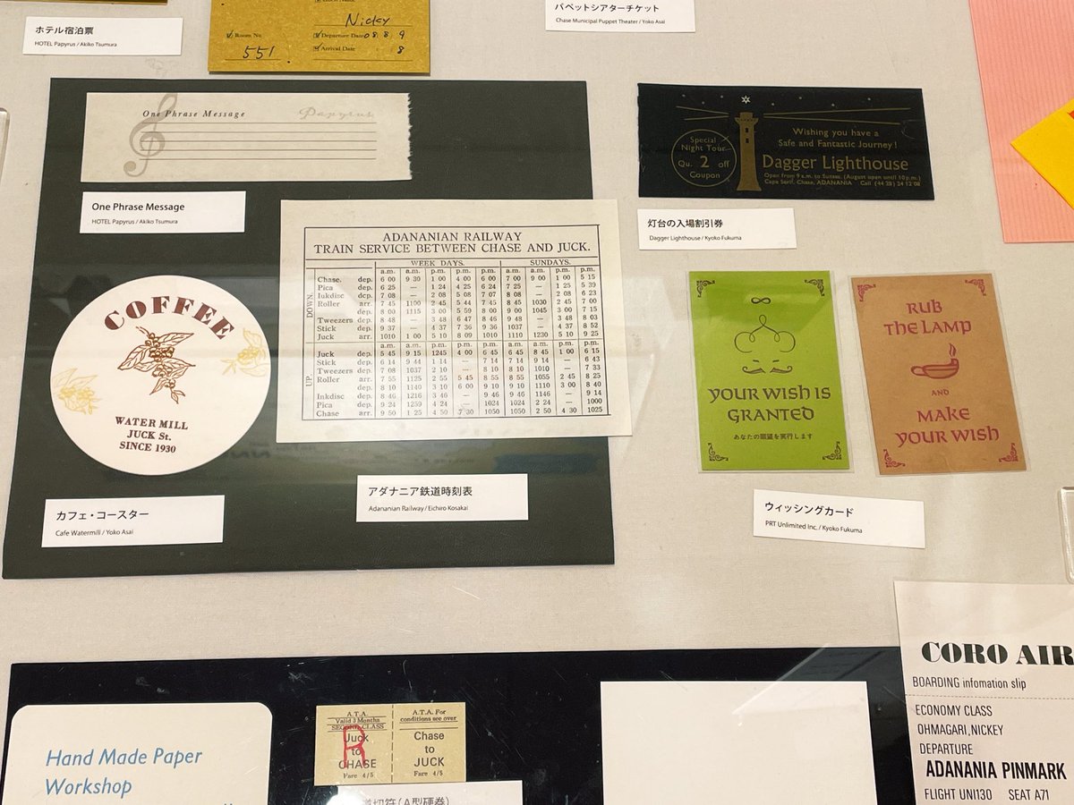 そぞろ書房 on X