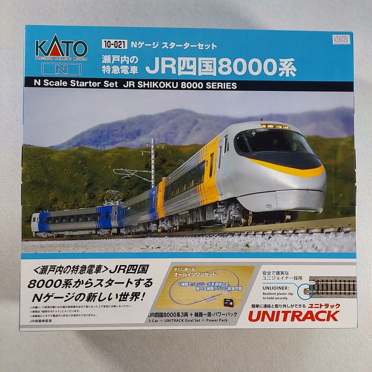 愛媛の模型・教材 富士教材 on X