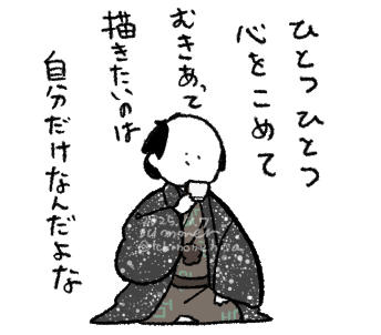 歌麿先生、もっと言ってやってください!
#大河べらぼう 