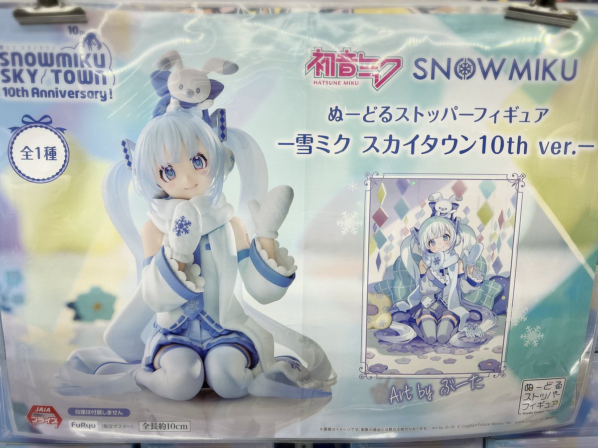 お宝発見一宮アミューズ on X