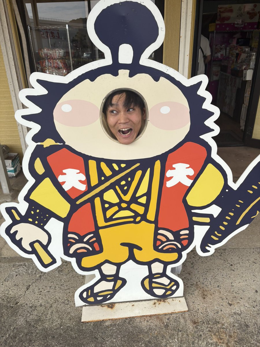 おにしょーぐんマサ (@masamasanamasa) / Posts / X