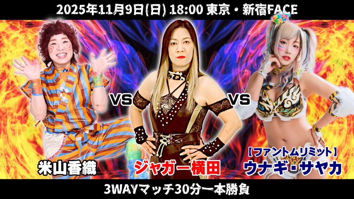 🦖🔥ギャン・大ちゃん🦖🔥 (@potepotedaisuke) / Posts / X