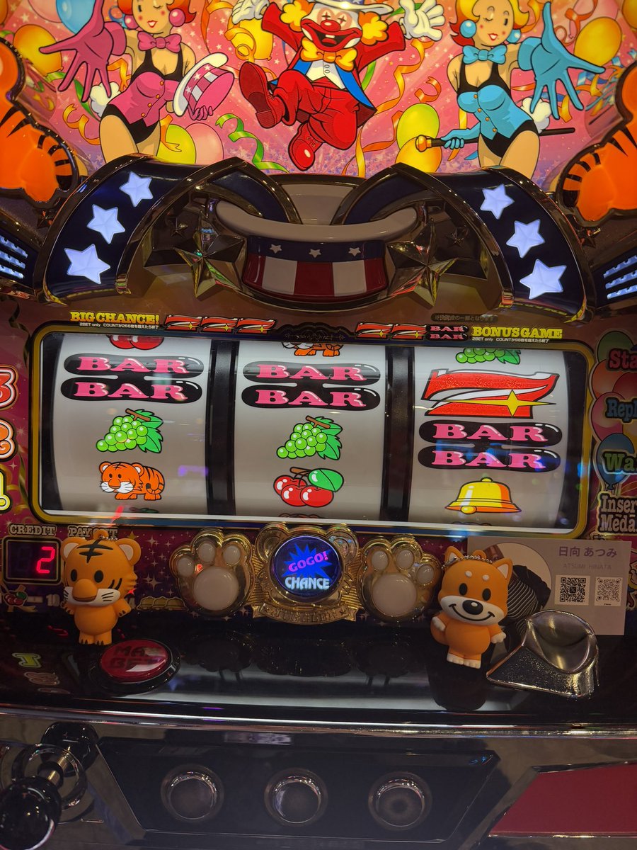 日向あつみ on X