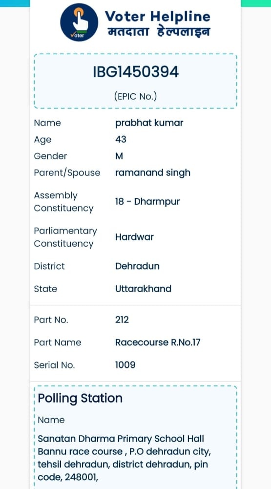 zoo_bear's tweet photo. BREAKING : BJP leader Prabhat Kumar's EPIC number from Uttarakhand is still active. How can a person who has Voter ID from Dehradun, Uttarakhand come and vote in Bihar? 
We found his EPIC Number details using the background of his pic when he voted in 2024, it says 'Sanatan Dharma Inter College, Racecourse road, Dehradun. His father's name matches.  
Found his EPIC number from Bihar too ( But will share it after reconfirming) 
@ECISVEEP has a lot to answer.