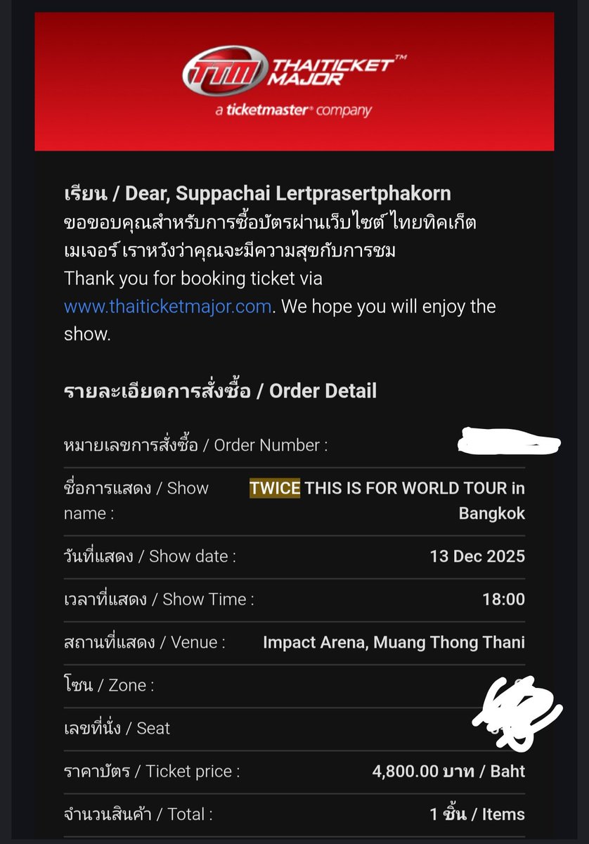 mink_spc's tweet photo. #TWICE_THISISFOR_WORLD_TOUR_IN_BANGKOK  
เราบัตร 4800 วันเสาร์ แลก
คุณ 4800 วันอาทิตย์
#TWICE
#บัตรคอนtwice
#ซื้อขายบัตรคอน https://t.co/adOkN8vSwc