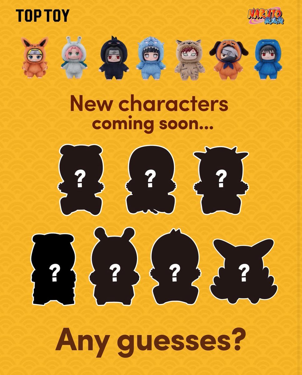 뉴 나부부 라인업 추측해보실분 쿠라마빼고