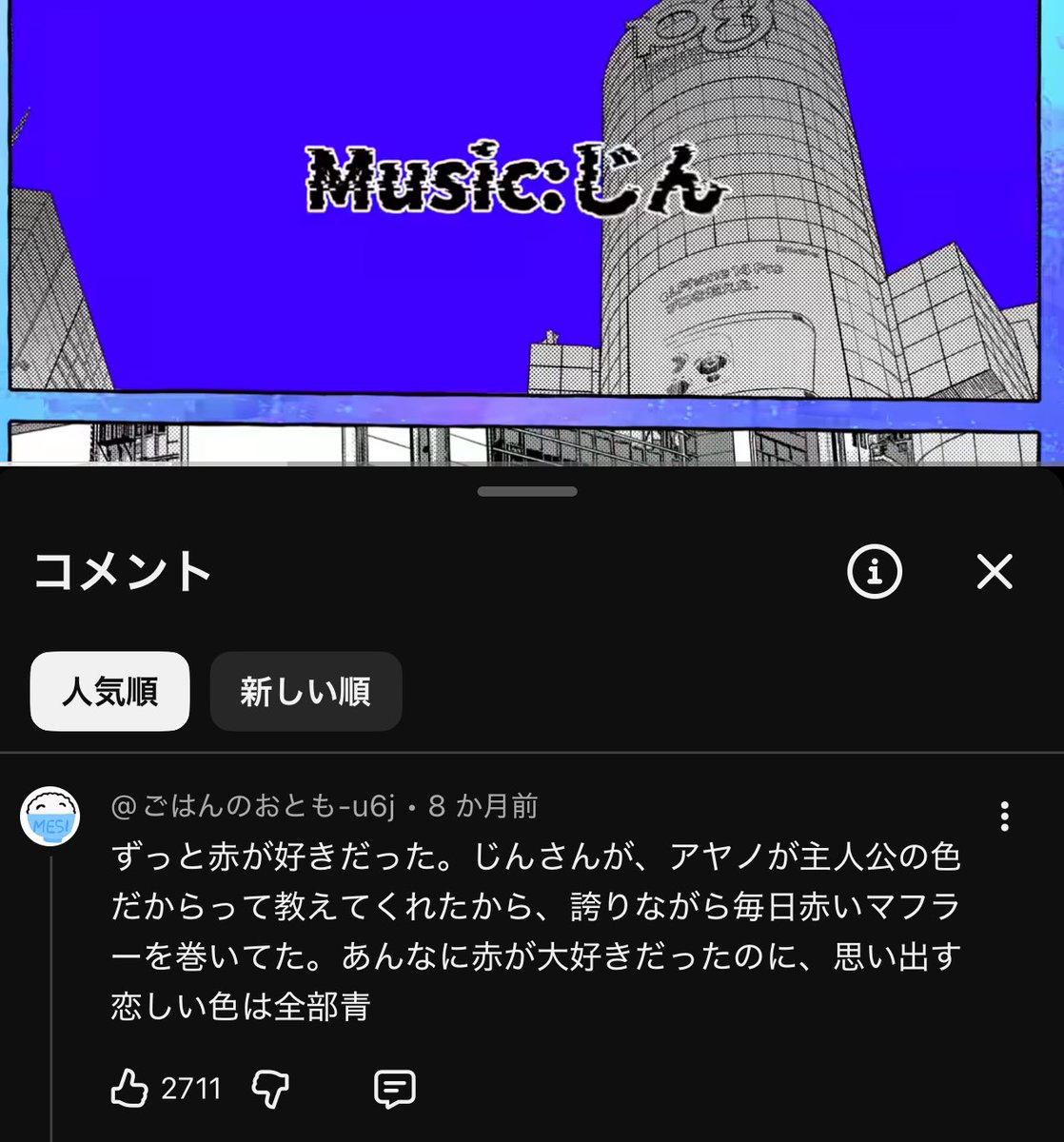 Yorimen's tweet photo. なにかしらを受賞してほしいコメント https://t.co/BL4AmfeHw6