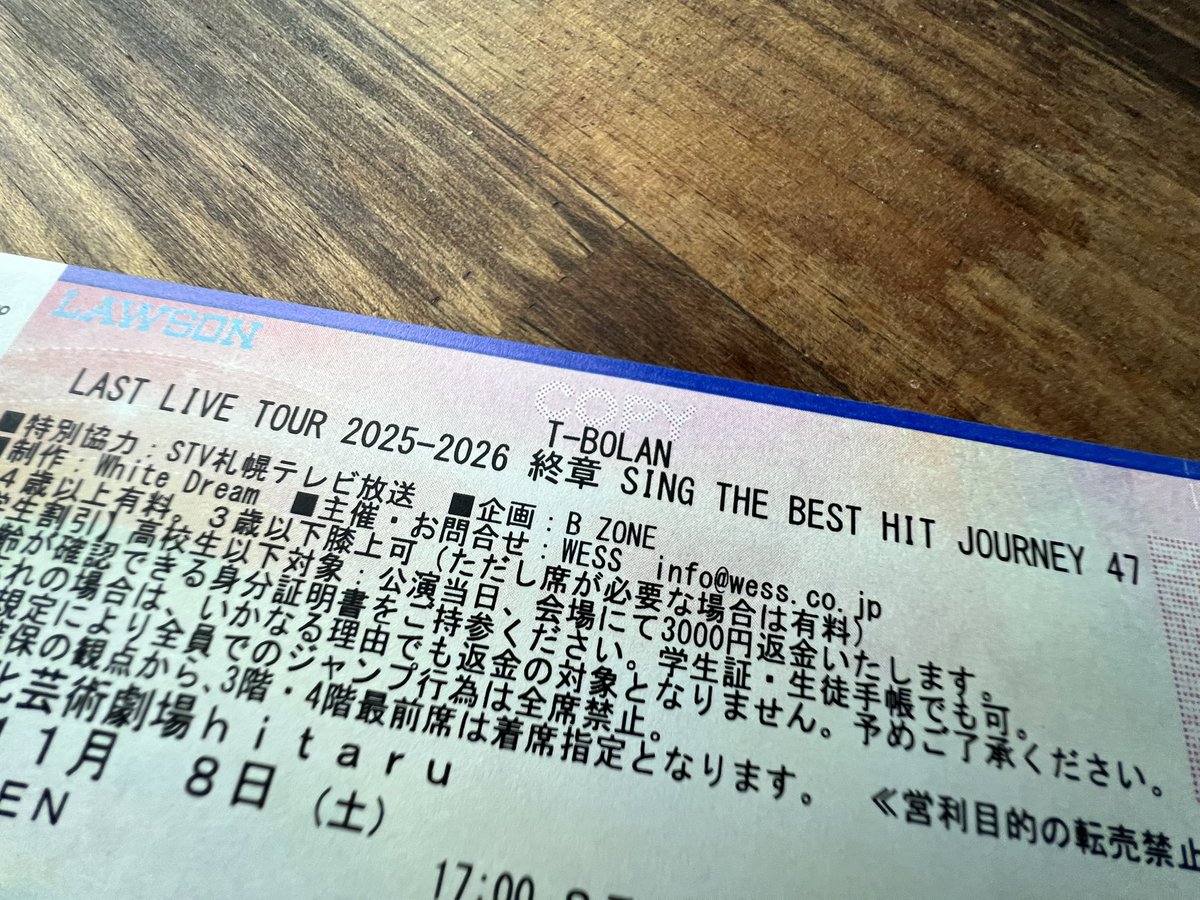 ホントに最後なんだって。きっと泣いちゃうなぁ…アイメイクばっちりしちゃった🥹