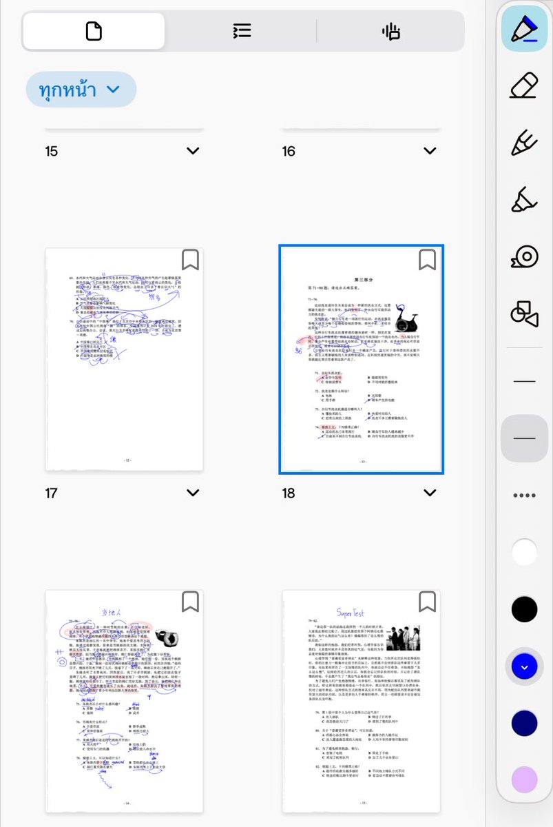 zinberland's tweet photo. สำหรับ HSK5 หลายคนจะไม่ชอบ 阅读📖 กัน เพราะว่าเนื้อหาค่อนข้างยาว บวกกับคำศัพท์ค่อนข้างยาก ทำให้อ่านไม่ทัน 
วิธีทำข้อสอบเร็วขึ้น อ่านโจทย์ด้านล่างว่าถามอะไรบ้าง 
第…段 (ให้ดูย่อหน้า)
“…” (มีความหมายแฝง ให้อ่านเนื้อหาหน้าหลังส่วนนั้น)
…可以知道？
根据上文，下列哪项正确 https://t.co/548y2RybWJ