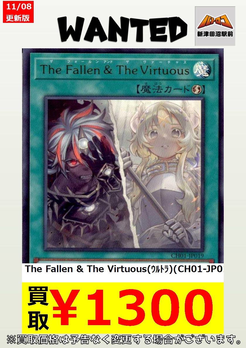 TC バトロコ新津田沼駅前 on X