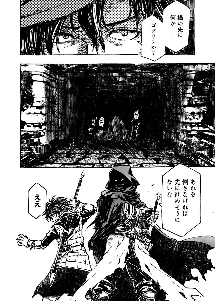 Wizardry Variants Daphne〜名もなき最後の冒険〜.. | 森大和/Yamato